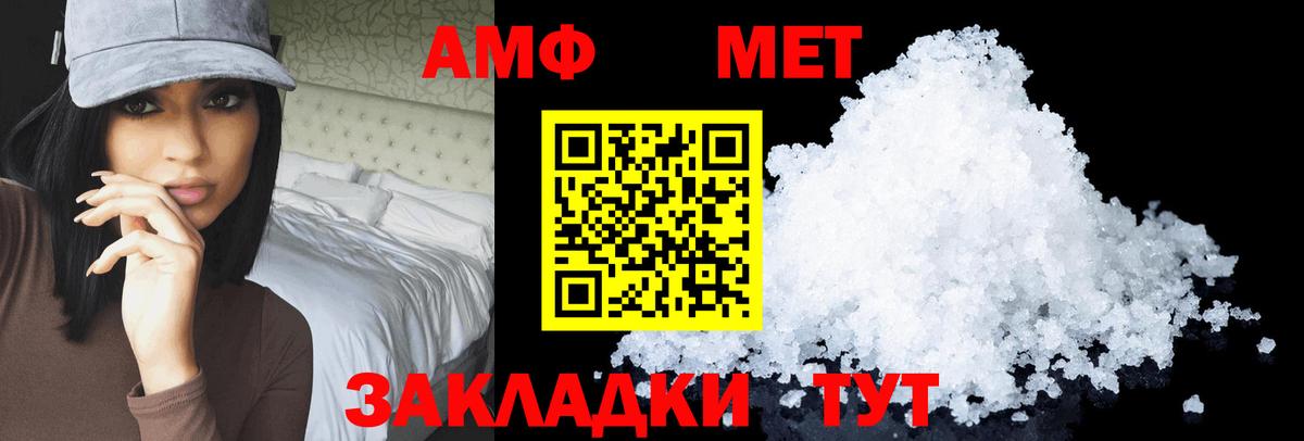 Киселёвск  АМФ 97%  АМФЕТАМИН  Вход с VPN 