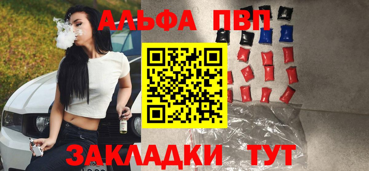А ПВП СК Киселёвск