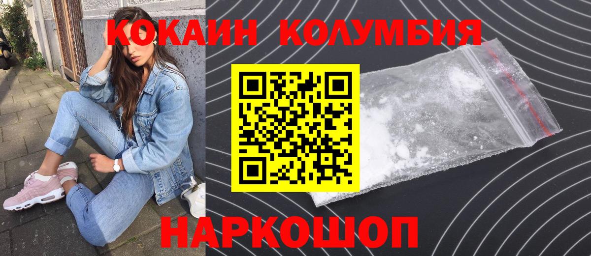 ЭКСТАЗИ  Меф МЯУ МЯУ   ГАШ  Киселёвск  Вход с VPN  Где купить  Бошки Шишки 