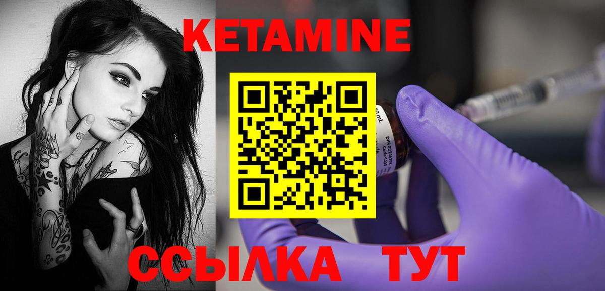 MEGA ONION  Кетамин VHQ  Вход с VPN  Киселёвск 