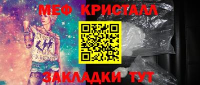 амфетамин Гусев