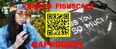 стафф Гусь-Хрустальный