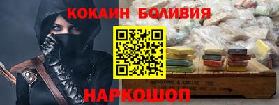 амфетамин Гусев