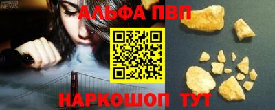 a pvp Донской