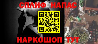 амфетамин Гусев