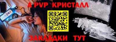 mdpv Донецк