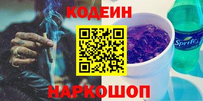 стафф Гусь-Хрустальный