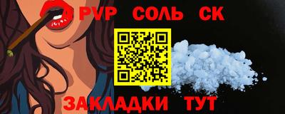 амфетамин Гусев