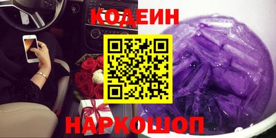 стафф Гусь-Хрустальный