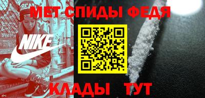 амфетамин Гусев