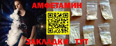 стафф Гусь-Хрустальный
