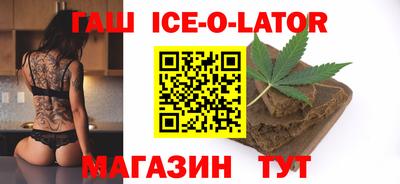 стафф Гусь-Хрустальный