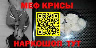 стафф Гусь-Хрустальный