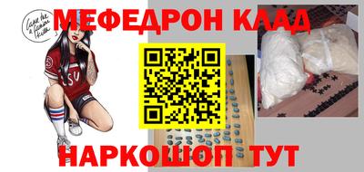 стафф Гусь-Хрустальный