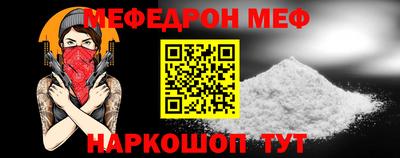 амфетамин Гусев