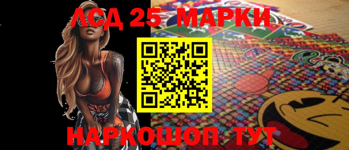 Киселёвск  LSD-25 экстази кислота  Вход с VPN  ЛСД экстази  LSD-25 экстази ecstasy 