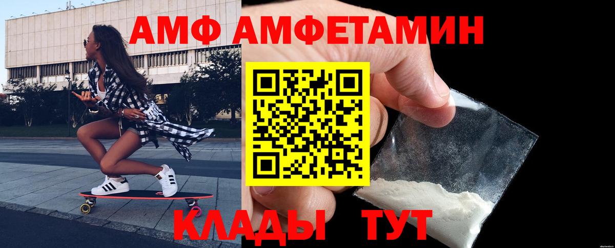 Метамфетамин кристалл  Вход с VPN  Киселёвск 