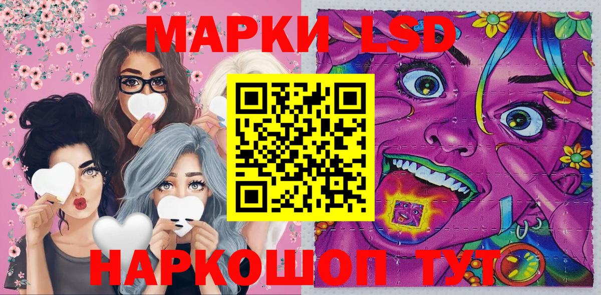 Наркотические марки  Марки NBOMe 1,8мг  Вход с VPN  Киселёвск 