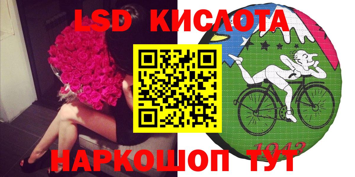 Марки N-bome 1,5мг Киселёвск