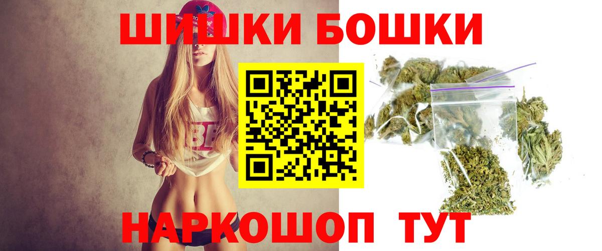 Каннабис THC 21%  Вход с VPN  Канабис MAZAR  Киселёвск  Марихуана AK-47 